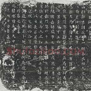 北宋 楷书墓志拓片《北宋侍其宪母胡一娘墓志》高清图片欣赏