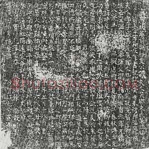 唐代 楷书墓志拓片《唐支谟妻朱子威墓志》高清图片欣赏