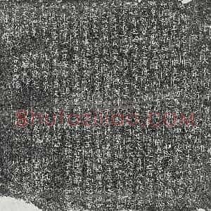 唐代 篆书 正书墓志拓片《唐赵宗祜墓志》高清图片欣赏