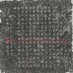 北宋 楷书墓志拓片《北宋刘伯通妻梁珣墓志》高清图片欣赏