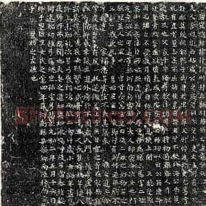 唐代 楷书墓志拓片《唐苗俭妻李氏墓志》高清图片欣赏