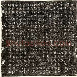唐代 正书墓志拓片《唐崔绛墓志》高清图片欣赏