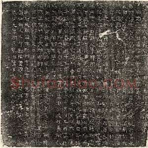 北朝 正书墓志拓片《北齐高琼墓志》高清图片欣赏