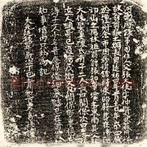 元代 正书墓志拓片《元张大使墓志》高清图片欣赏