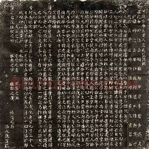 明代 楷书墓志拓片《明方特进母王氏墓志》高清图片欣赏