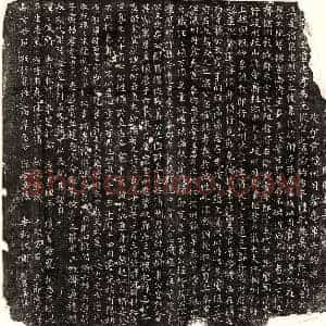 唐代 楷书 行书墓志拓片《唐关君墓志》高清图片欣赏