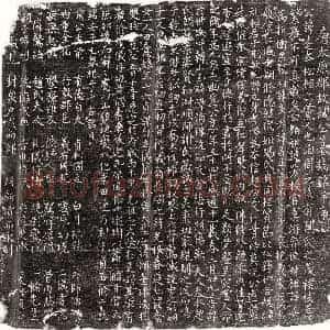 唐代 楷书墓志拓片《唐阎逵墓志》高清图片欣赏