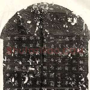 唐代 楷书墓志拓片《唐张君墓志》高清图片欣赏