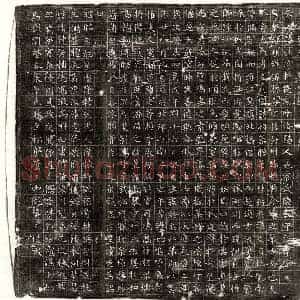 唐代 篆书 楷书墓志拓片《唐张法墓志》高清图片欣赏