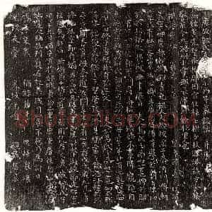 唐代 楷书墓志拓片《唐郭君妻乌氏墓志》高清图片欣赏