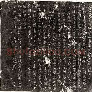 唐代 楷书墓志拓片《唐宋譔墓志》高清图片欣赏