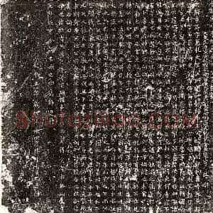 唐代 楷书墓志拓片《唐李季莭墓志》高清图片欣赏
