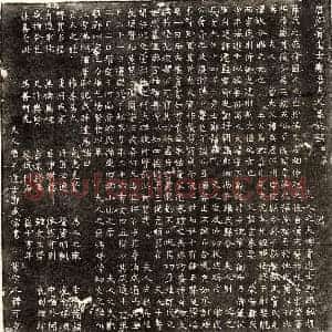 唐代 楷书墓志拓片《唐郑韫辞妻薛氏墓志》高清图片欣赏