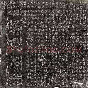 唐代 楷书墓志拓片《唐张亮及妻刘氏康氏墓志》高清图片欣赏