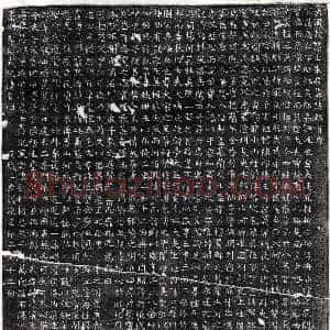 唐代 楷书墓志拓片《武周朱思仁墓志》高清图片欣赏