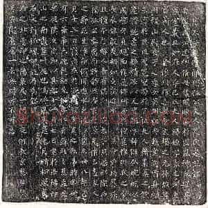 唐代 楷书墓志拓片《唐独孤君妻薛嫄墓志》高清图片欣赏
