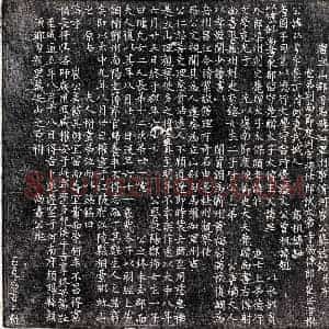 唐代 楷书墓志拓片《唐崔师蒙墓志》高清图片欣赏