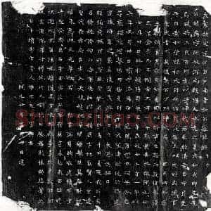 唐代 楷书墓志拓片《唐素和乔墓志》高清图片欣赏