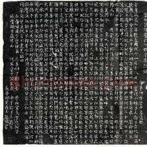 唐代 楷书墓志拓片《唐卢获女卢氏墓志》高清图片欣赏