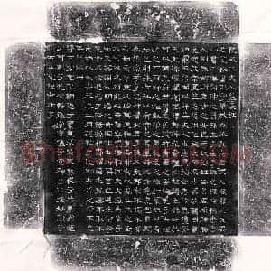 唐代 隶书墓志拓片《隋孔君妻王氏墓志》高清图片欣赏