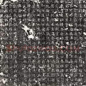 唐代 楷书墓志拓片《唐王敬道墓志》高清图片欣赏