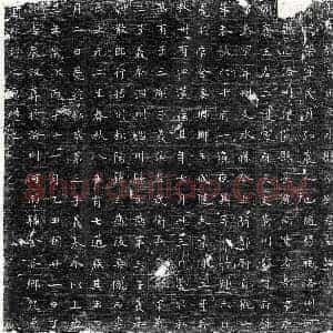 唐代 楷书墓志拓片《唐刘荣墓志》高清图片欣赏
