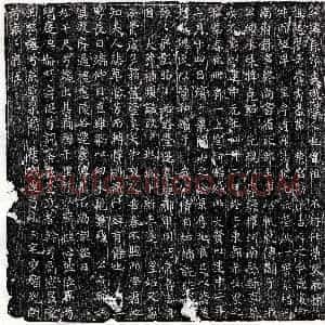 唐代 篆书 楷书墓志拓片《唐索森墓志》高清图片欣赏