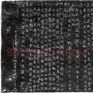 唐代 楷书墓志拓片《唐庞克廉墓志》高清图片欣赏