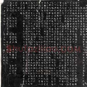 唐代 楷书墓志拓片《唐李恬墓志》高清图片欣赏