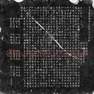北宋 楷书墓志拓片《北宋周谓妻赵氏墓志》高清图片欣赏