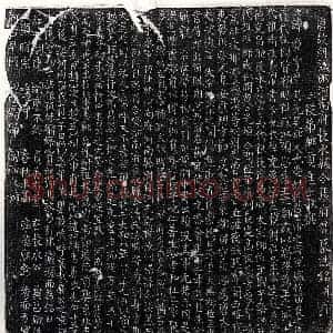 唐代 楷书墓志拓片《唐张群墓志》高清图片欣赏