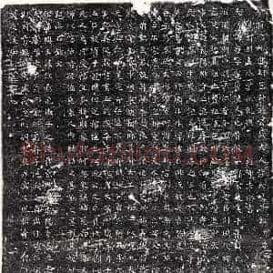 唐代 楷书墓志拓片《唐沈君妻萧宠墓志》高清图片欣赏