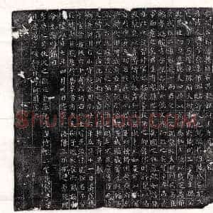 唐代 楷书墓志拓片《唐王友鸾墓志》高清图片欣赏