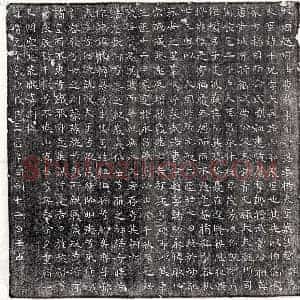 唐代 隶书墓志拓片《武周斛律湛妻杨十儿墓志》高清图片欣赏