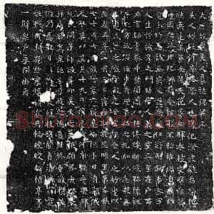 唐代 楷书墓志拓片《唐□君妻段氏墓志》高清图片欣赏