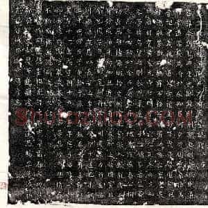 唐代 楷书墓志拓片《武周李令则墓志》高清图片欣赏