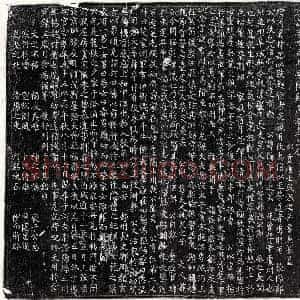 唐代 楷书墓志拓片《唐郑偁墓志》高清图片欣赏