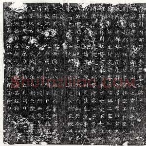唐代 楷书墓志拓片《唐李礼墓志》高清图片欣赏