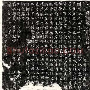唐代 楷书墓志拓片《唐张文约墓志》高清图片欣赏