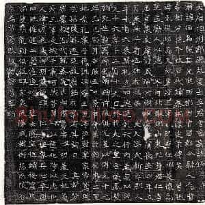 唐代 楷书墓志拓片《唐李佰及妻冯氏墓志》高清图片欣赏
