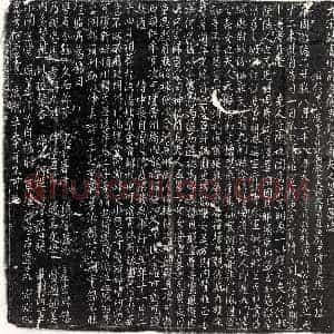 北宋 行书墓志拓片《北宋□君妻杨氏墓志》高清图片欣赏