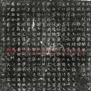 北朝 正书墓志拓片《西魏杜攒墓志》高清图片欣赏