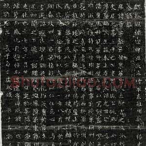 北朝 正书墓志拓片《西魏杨景墓志》高清图片欣赏
