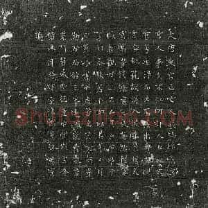 唐代 篆书 楷书墓志拓片《唐宫人李氏墓志》高清图片欣赏