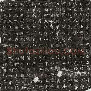 唐代 楷书墓志拓片《唐李贤墓志》高清图片欣赏
