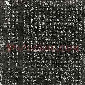 唐代 篆书 楷书墓志拓片《唐王曜墓志》高清图片欣赏