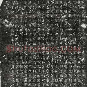 唐代 楷书墓志拓片《唐长孙君妻杨二智海墓志》高清图片欣赏