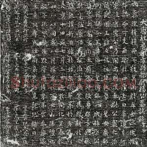 唐代 楷书墓志拓片《唐杨灵丘墓志》高清图片欣赏