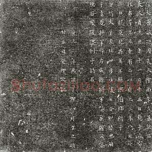 唐代 楷书墓志拓片《唐□傪母李氏墓志》高清图片欣赏