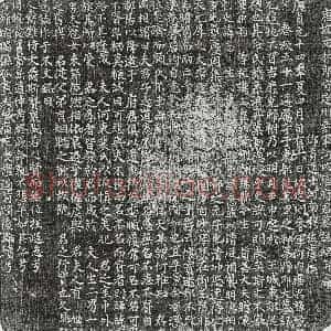 唐代 篆书 楷书墓志拓片《唐雍璟墓志》高清图片欣赏